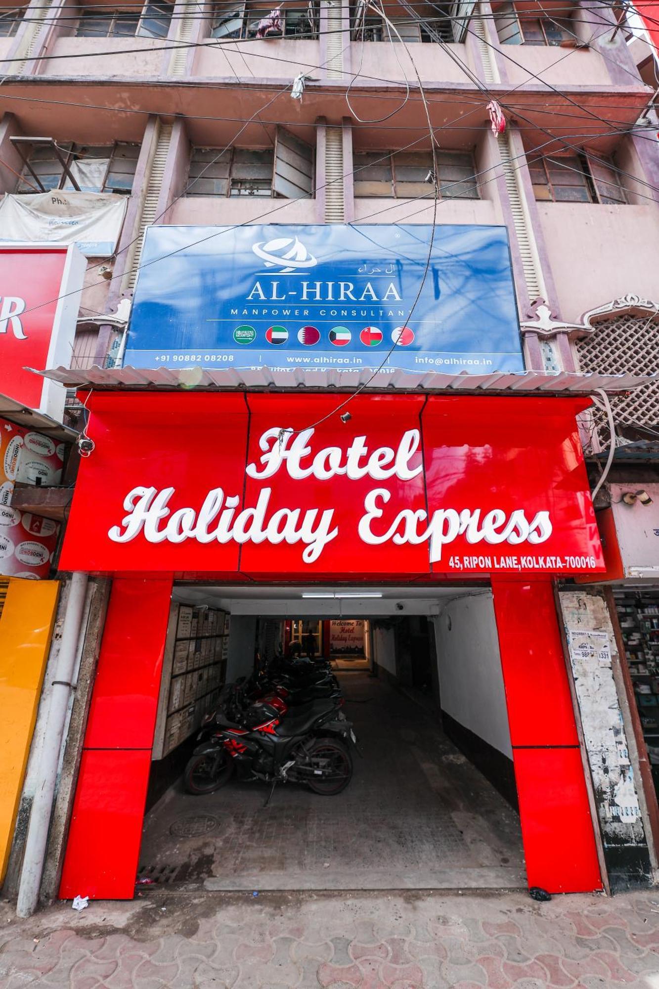 Hotel Holiday Express Kolkata Exterior photo